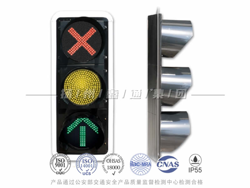 CD403-7L，車(chē)道信號(hào)燈