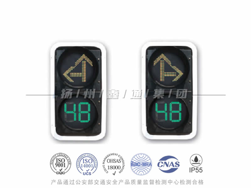 FX402-9L，箭頭信號(hào)燈含倒計(jì)時(shí)